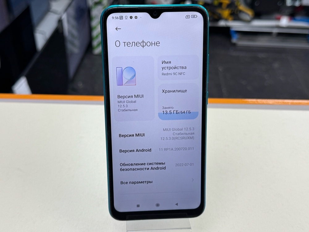 Смартфон Xiaomi Redmi 9C 3/64 NFC