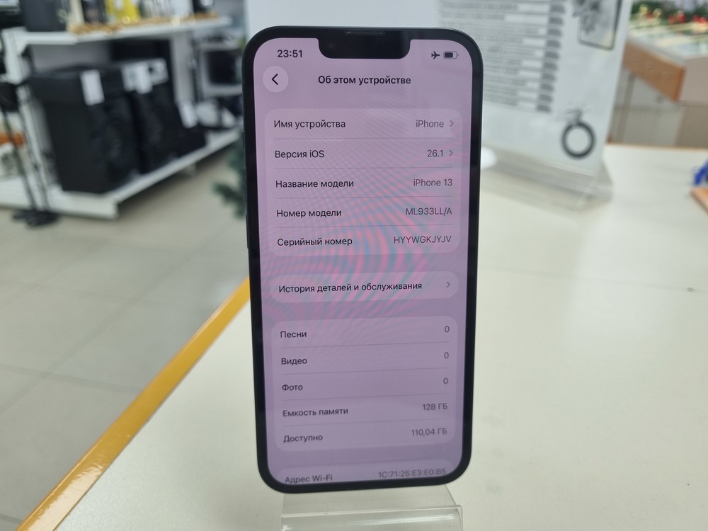 Смартфон Apple iPhone 13 128Gb