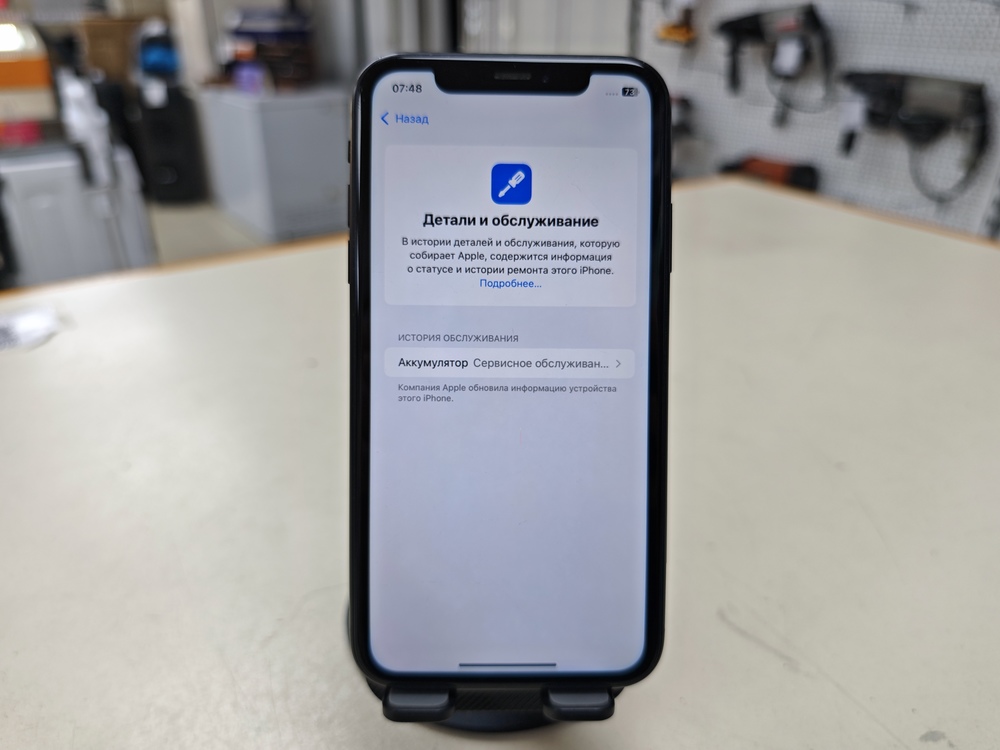 Смартфон Apple iPhone Xr 64Gb