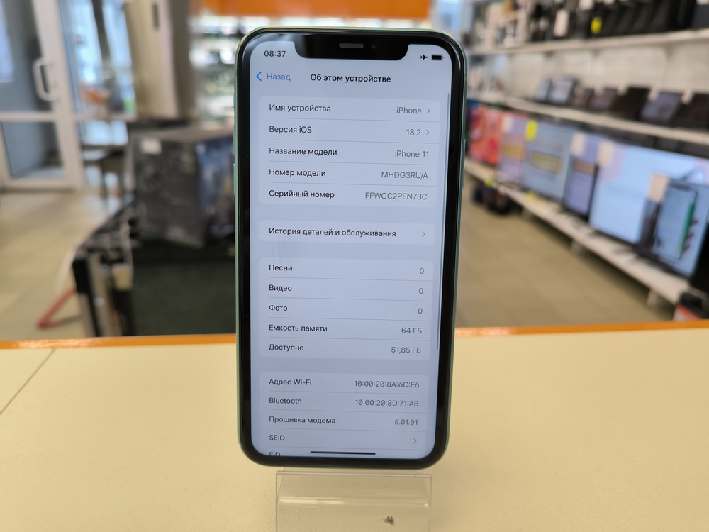 Смартфон Apple iPhone 11 64Gb