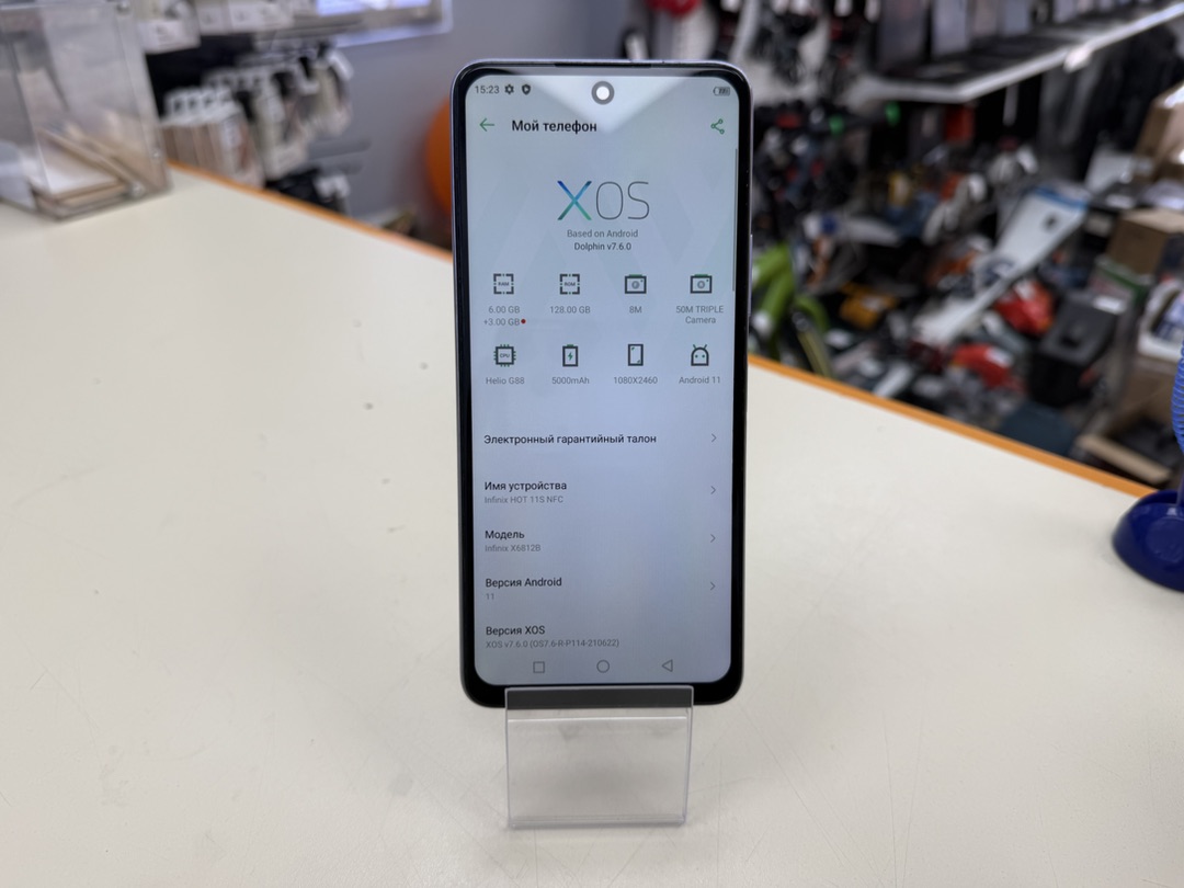 Смартфон Infinix HOT 11S 6/128