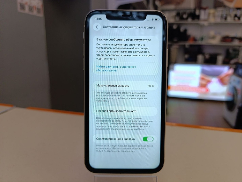 Смартфон Apple iPhone 11 64Gb