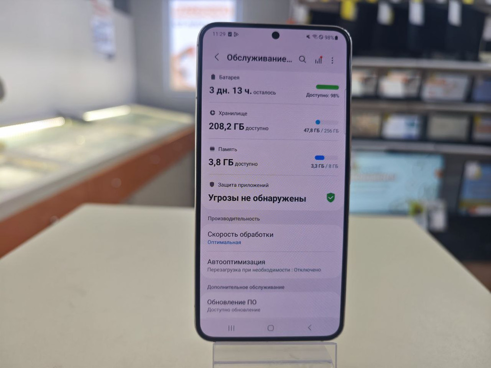 Смартфон Samsung Galaxy S22 8/256