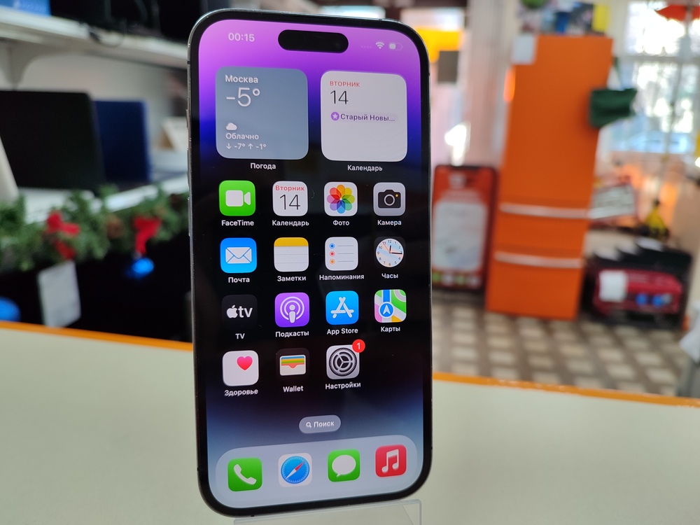 Смартфон iPhone 14 Pro 512Gb