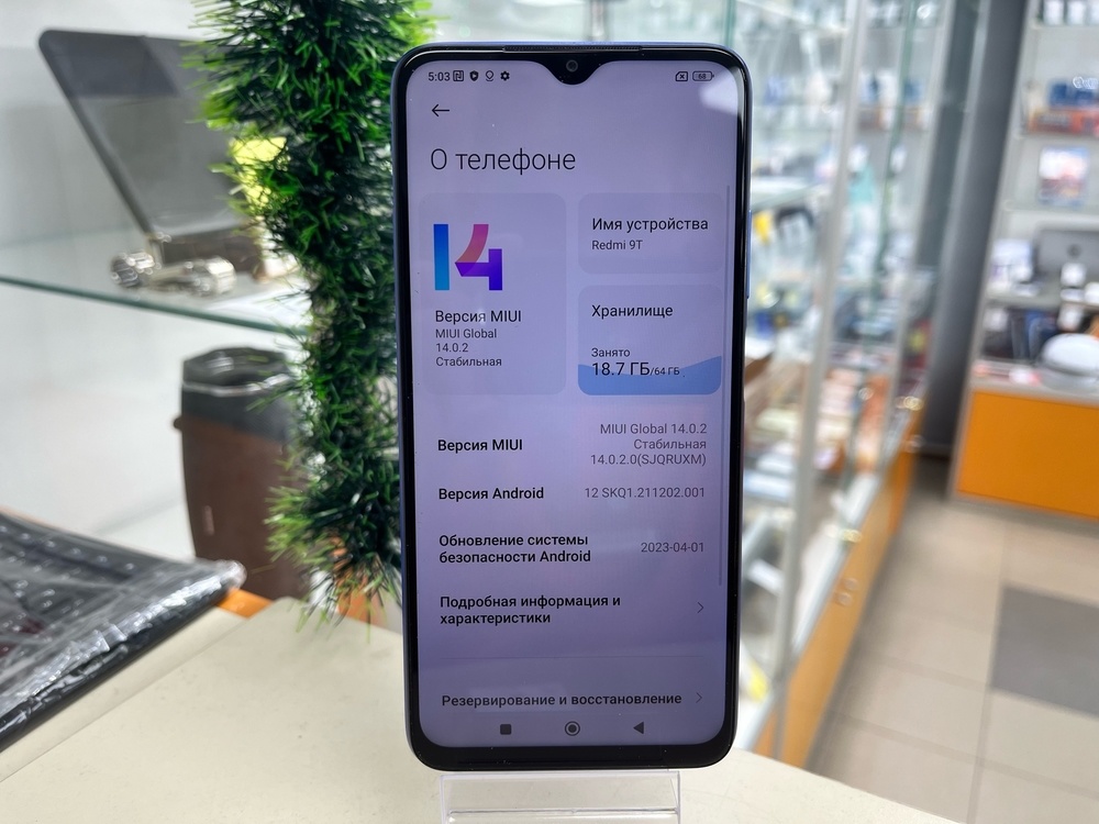 Смартфон Xiaomi Redmi Note 9T 4/64