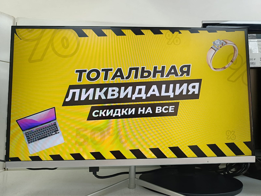 Монитор Dexp DF22N1