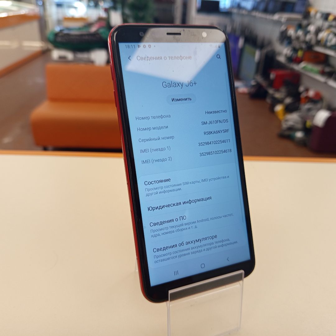 Смартфон Samsung Galaxy J6 Plus 3/32