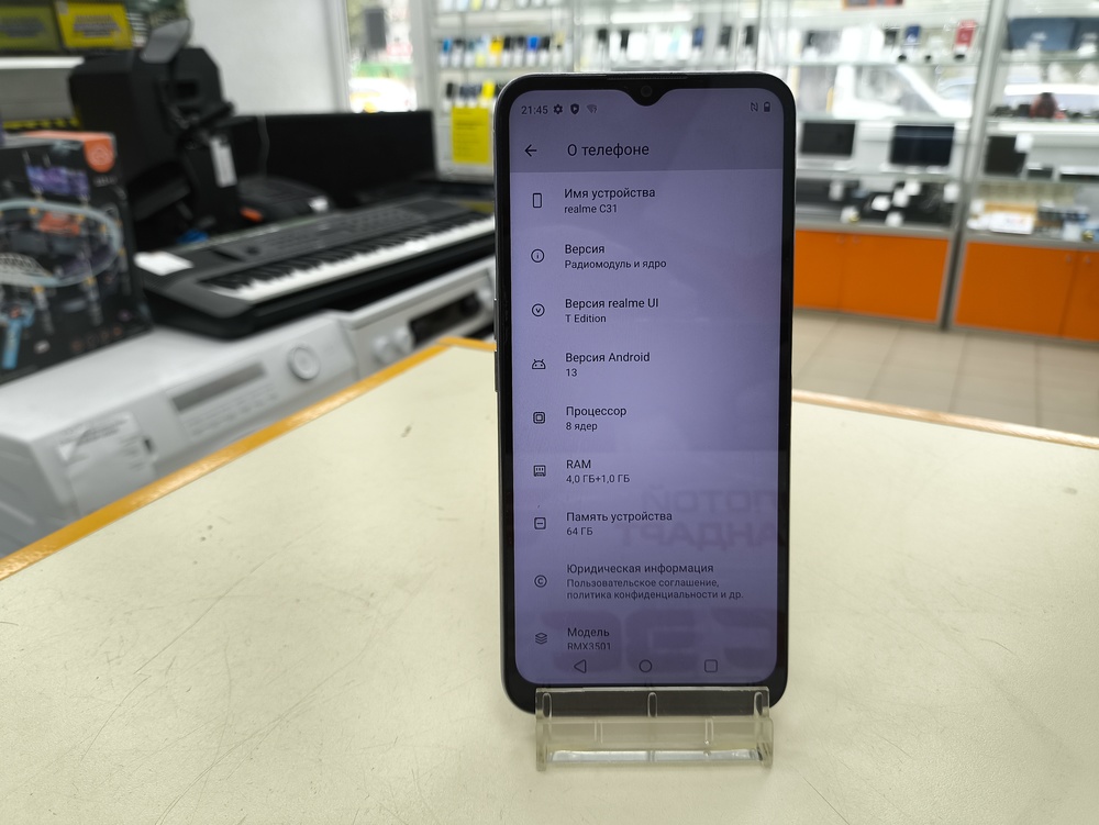 Смартфон Realme C31 4/64