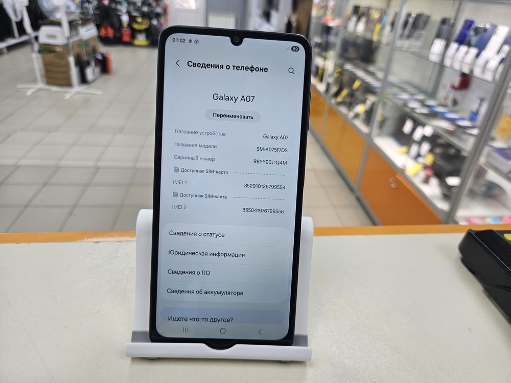 Смартфон Samsung Galaxy A07 4/64