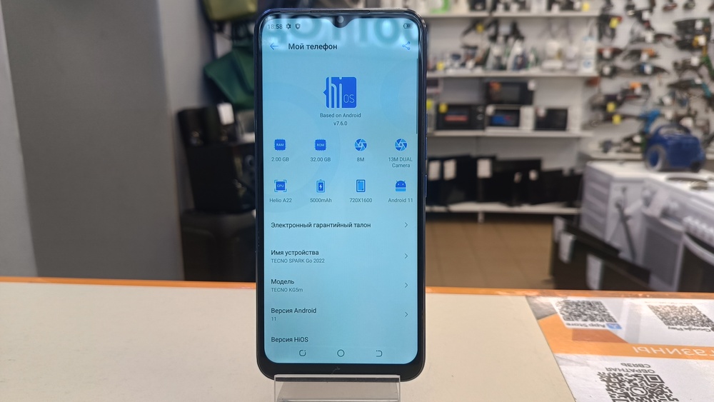 Смартфон Tecno Spark GO 2022 2/32