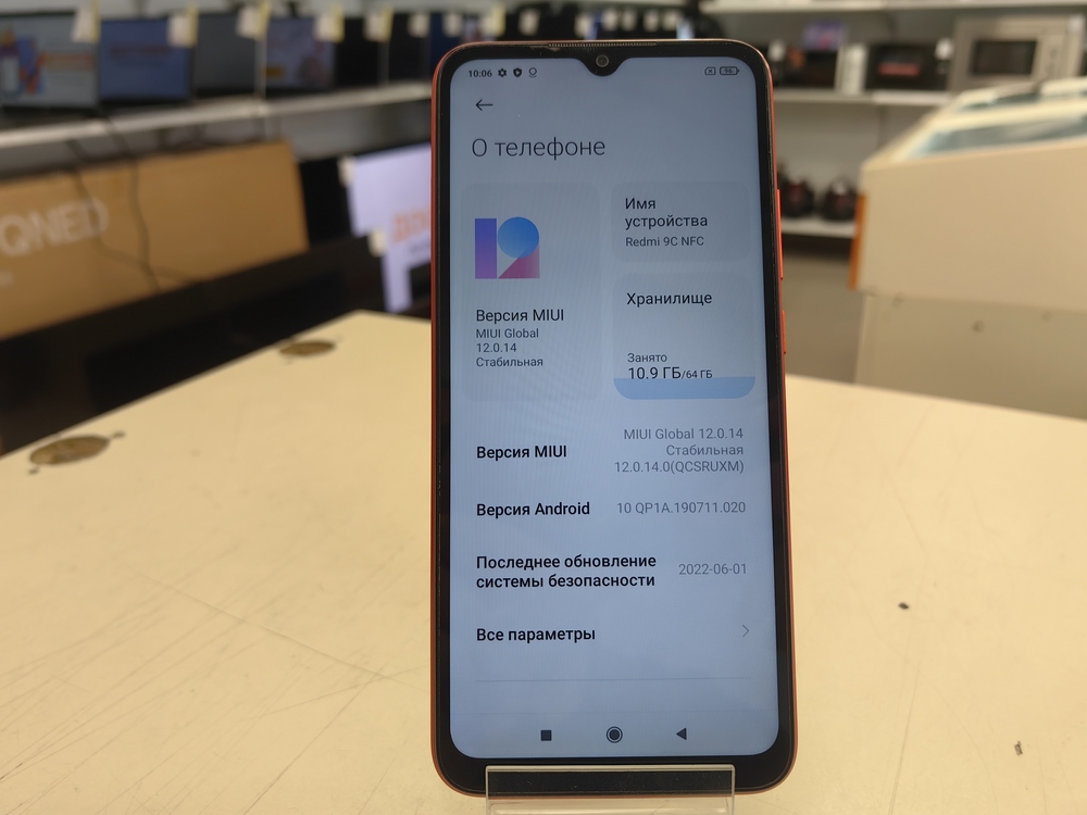 Смартфон Xiaomi Redmi 9C 3/64 NFC