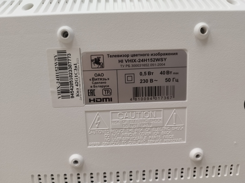 LED Телевизор HI VHIX-24H152WSY