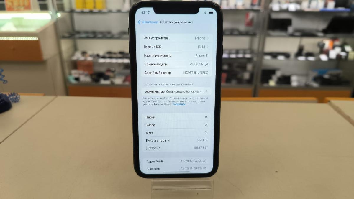 Смартфон Apple iPhone 11 128Gb