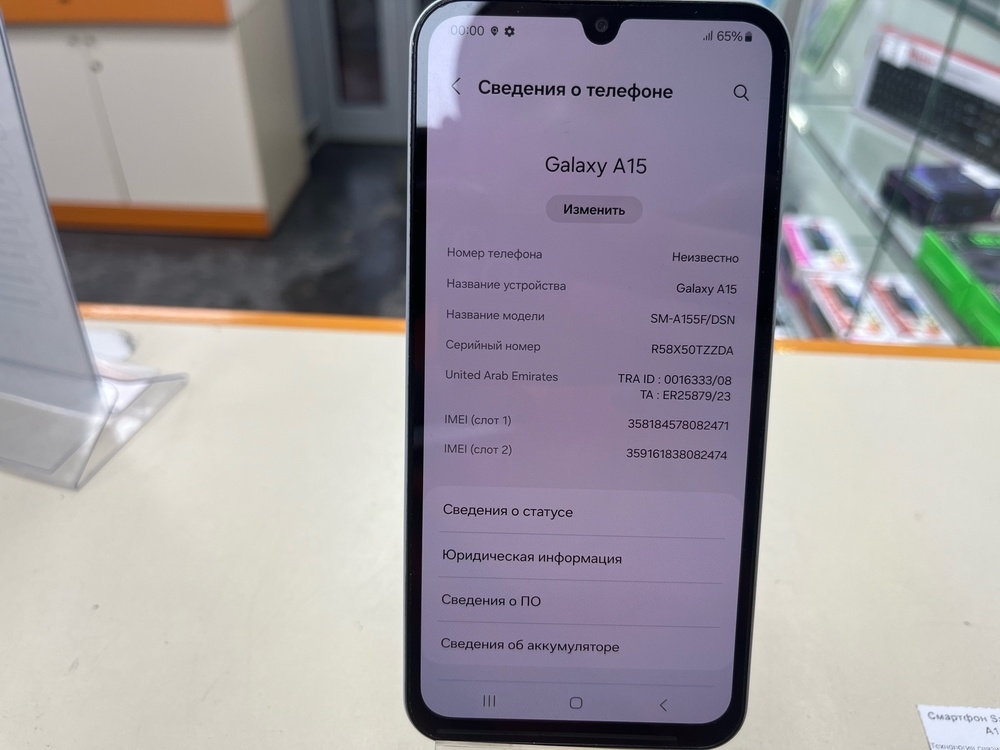 Смартфон Samsung Galaxy A15 4/128