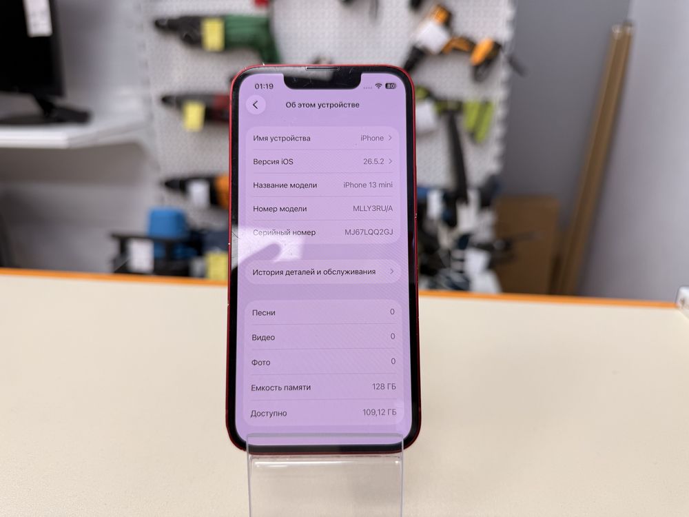 Смартфон Apple iPhone 13 Mini 128Gb