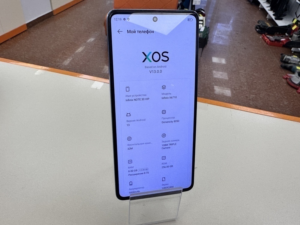 Смартфон Infinix Note 30 VIP 8/256