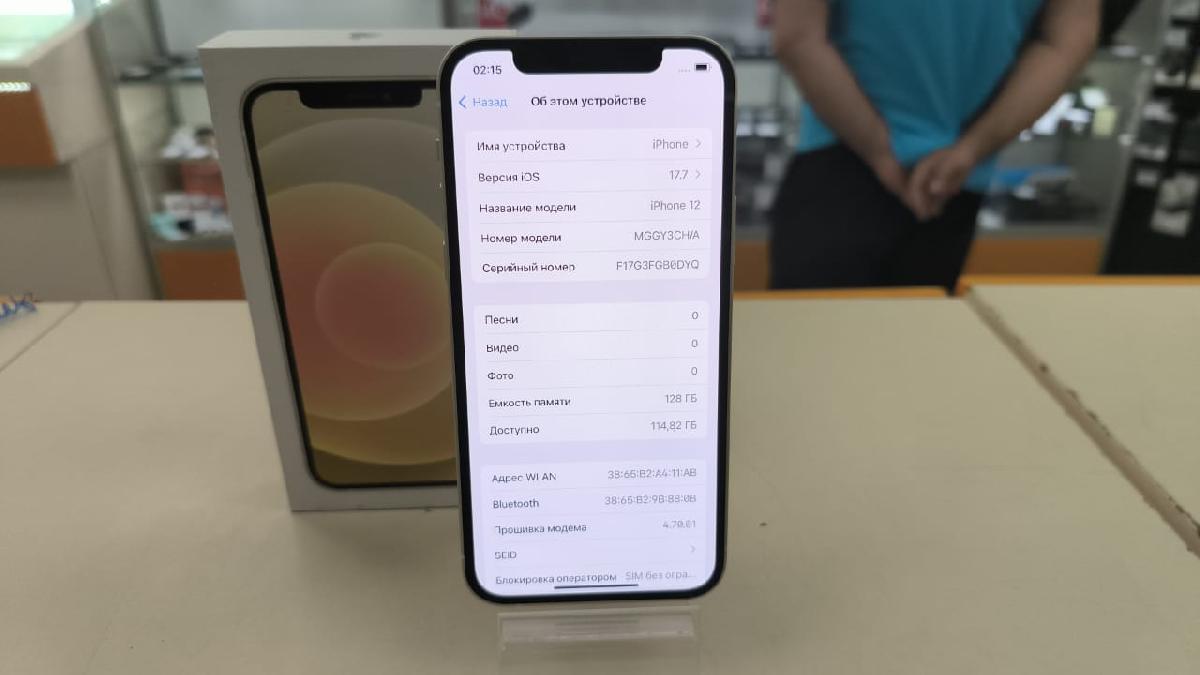 Смартфон Apple iPhone 12 128Gb