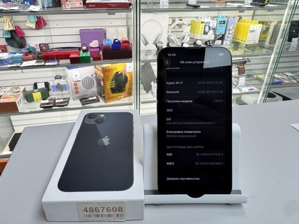 Смартфон Apple iPhone 13 512Gb