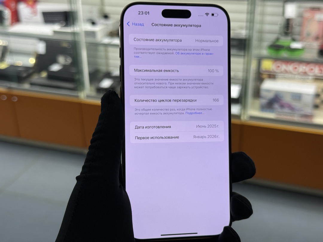 Смартфон Apple Iphone 16 Pro Max 256Gb