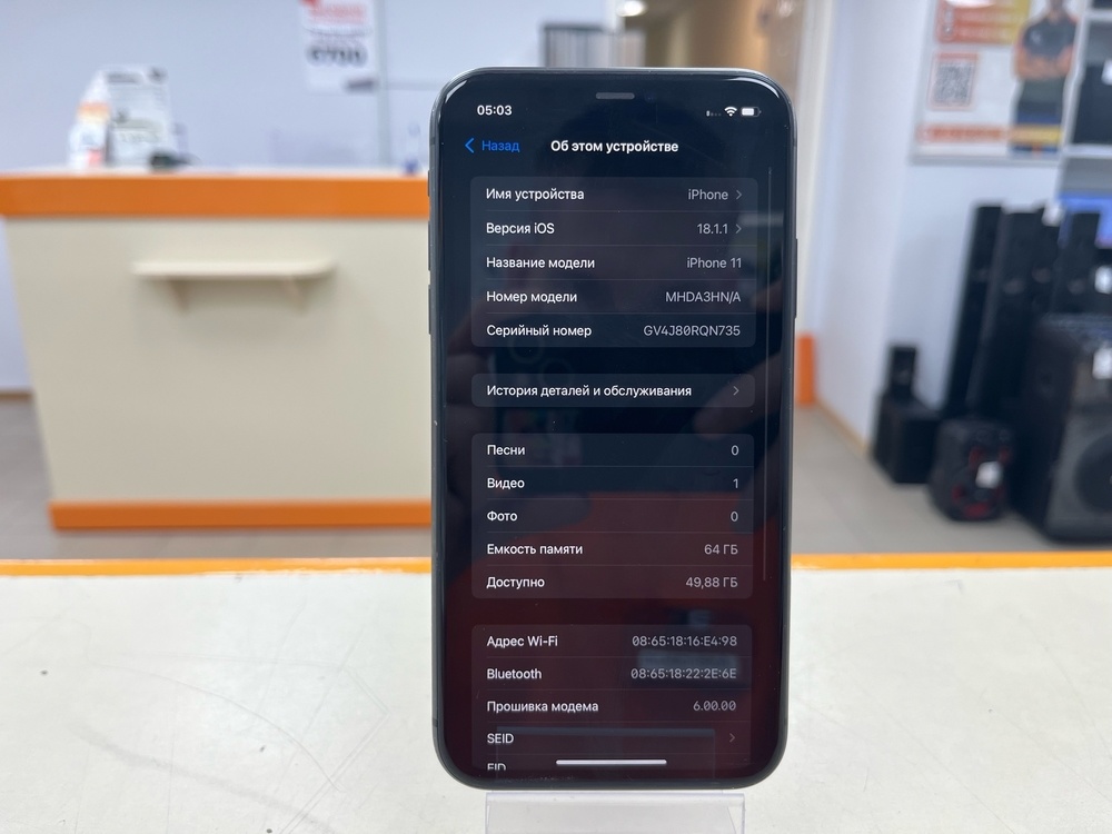 Смартфон Apple iPhone 11 64Gb