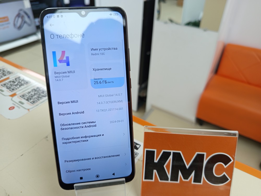 Смартфон Xiaomi Redmi 10C 3/64