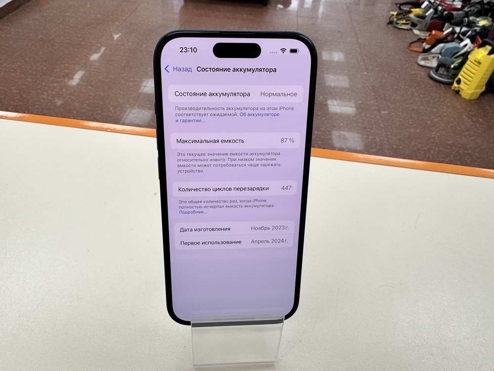 Смартфон Apple Iphone 15 128Gb