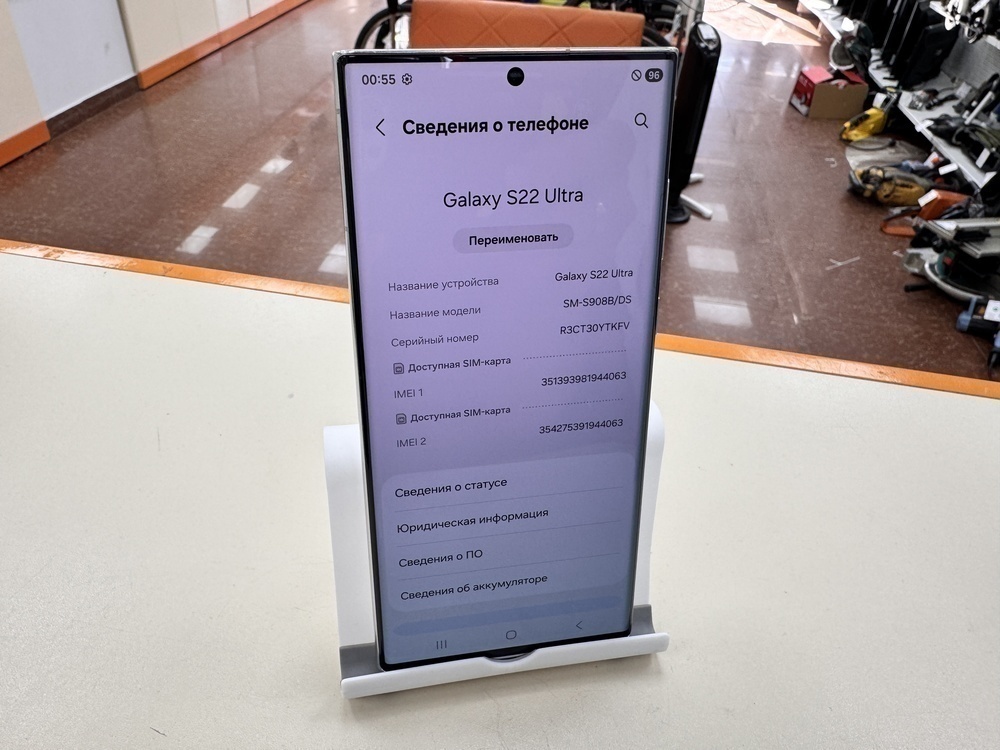 Смартфон Samsung Galaxy S22 Ultra 8/128