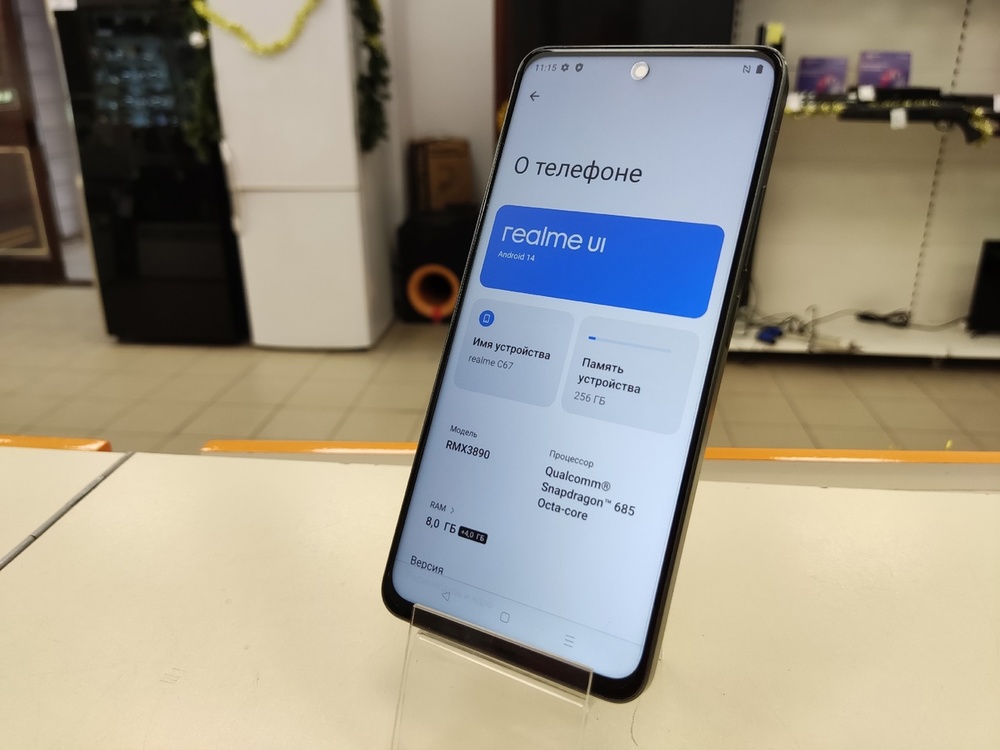 Смартфон Realme C67 8/256