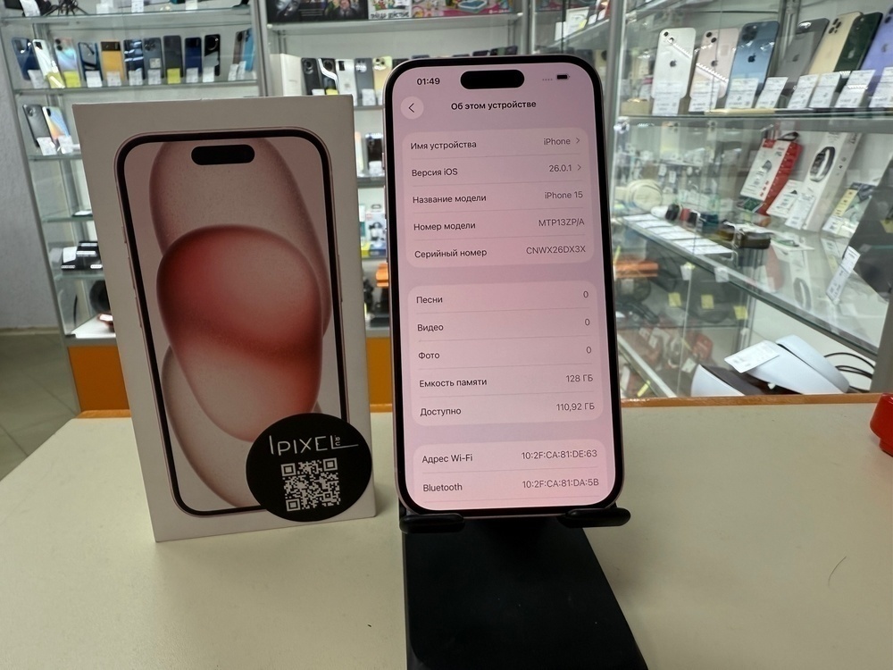 Смартфон Apple Iphone 15 128Gb