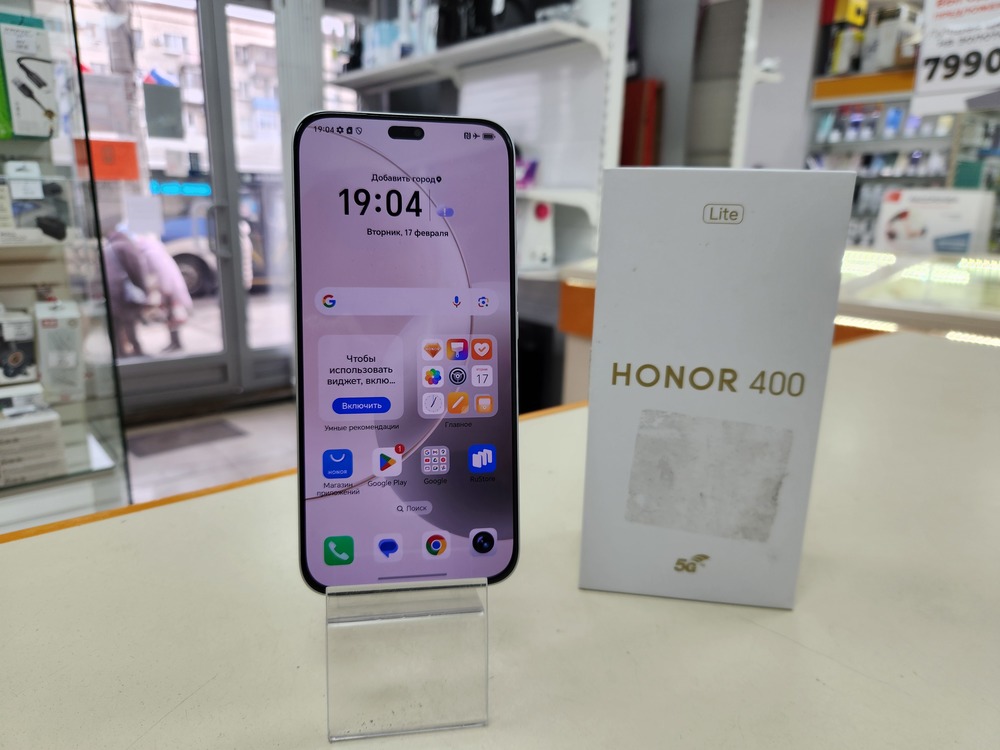 Смартфон Honor 400 Lite 8/256