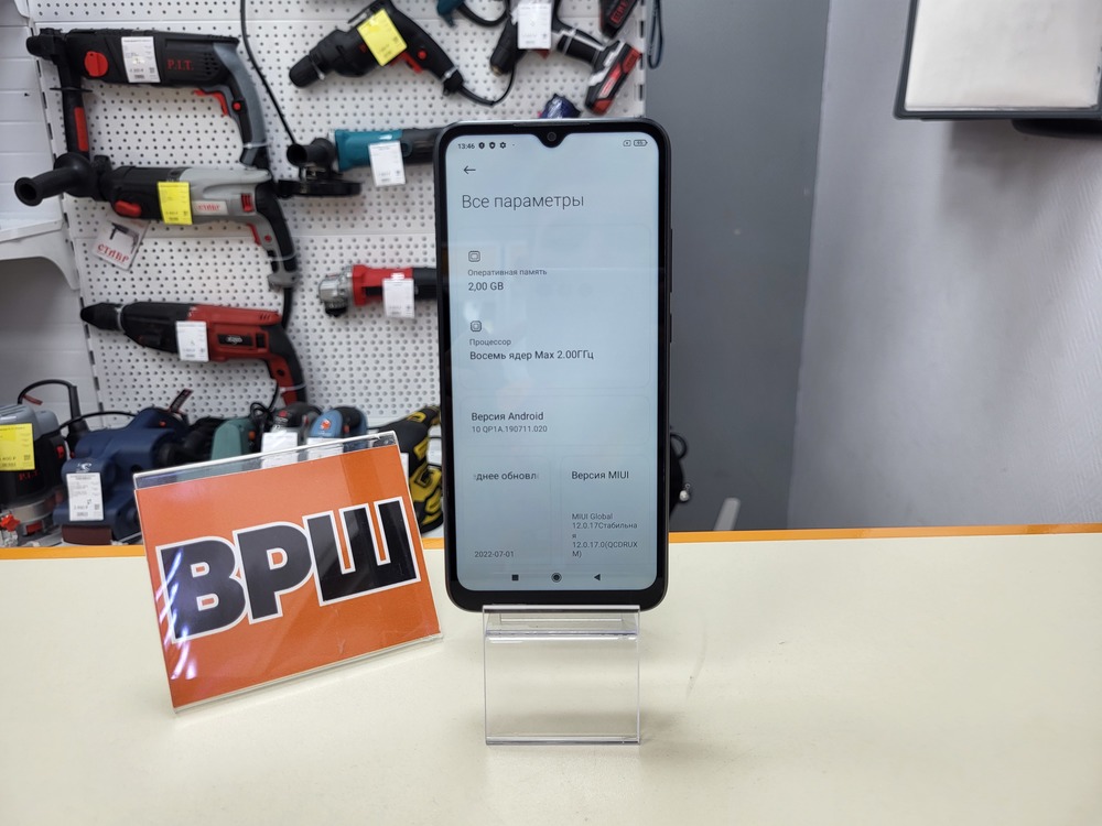 Смартфон Xiaomi Redmi 9A 2/32