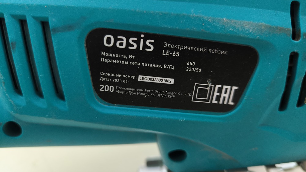 Лобзик Oasis LE-65