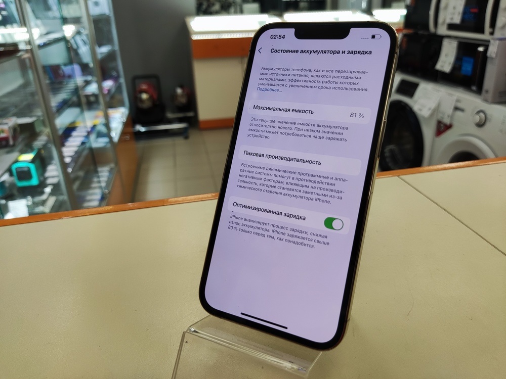 Смартфон Apple iPhone 13 Pro 128Gb