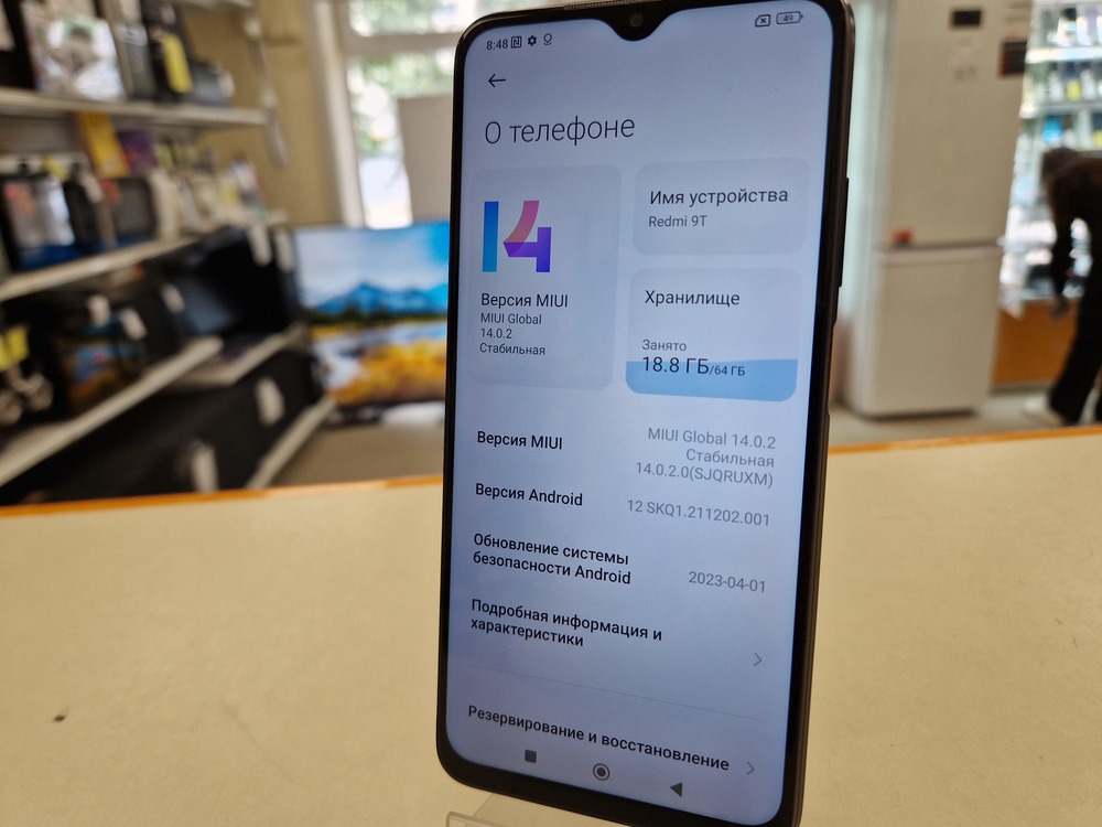 Смартфон Xiaomi Redmi 9T 4/64
