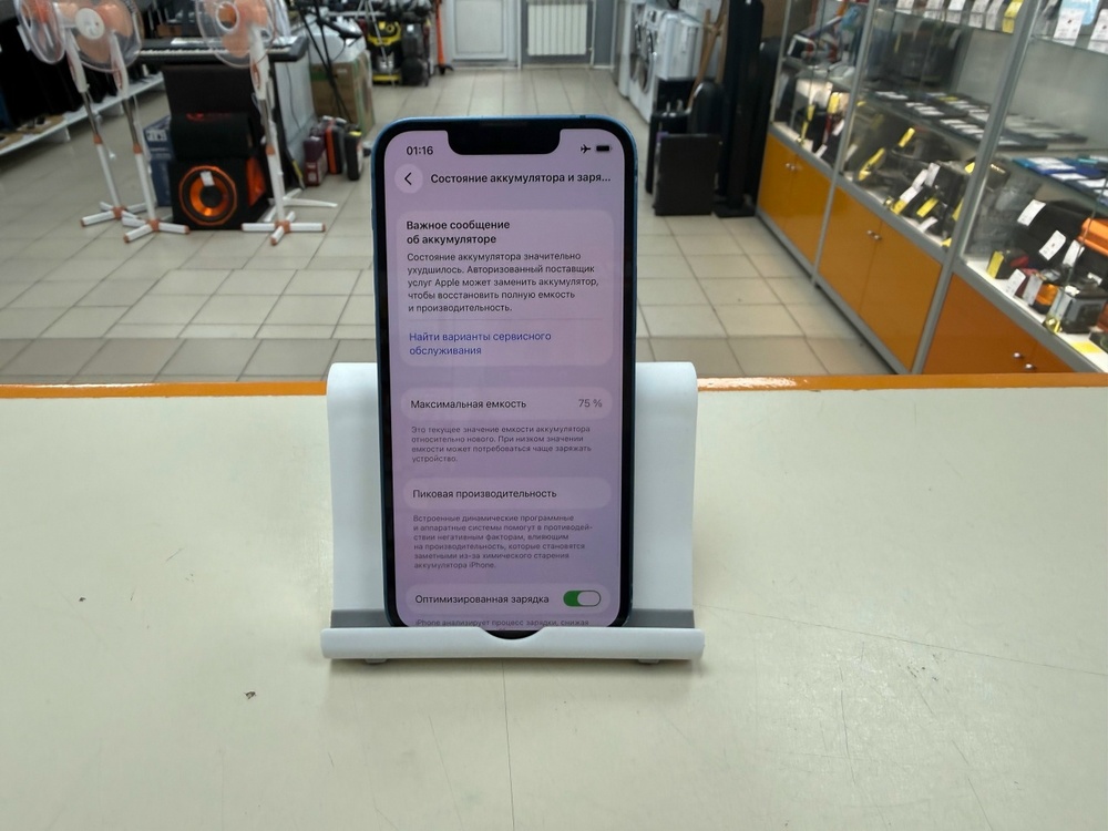 Смартфон Apple iPhone 13 Mini 128Gb