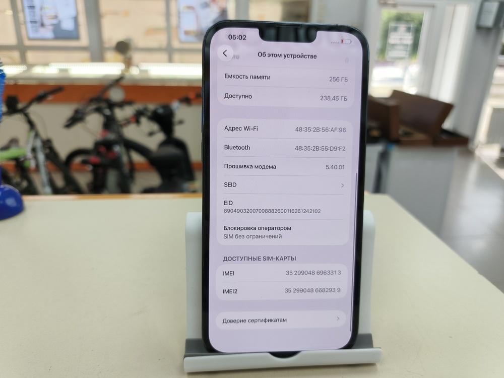 Смартфон Apple iPhone 13 Pro Max 256Gb