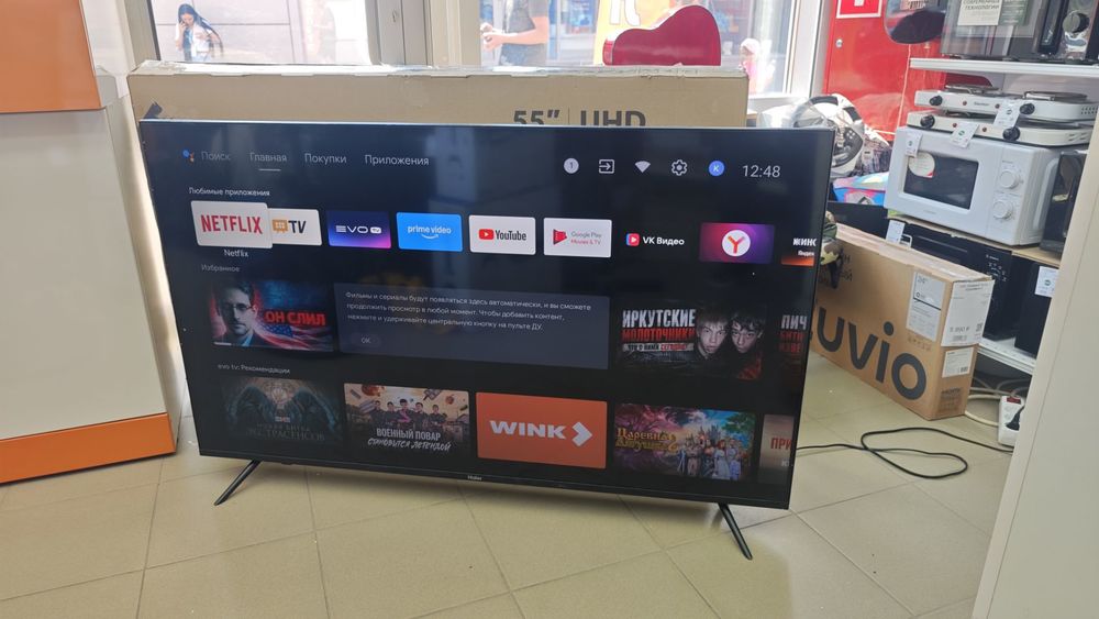 LED Телевизор Haier 55 Smart TV S2