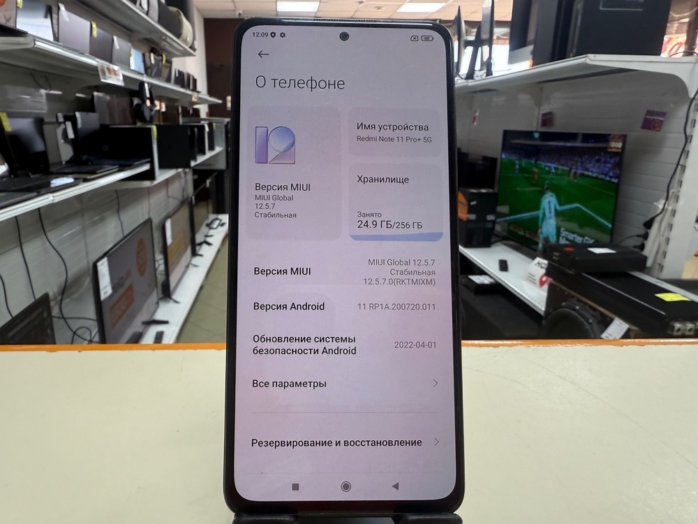 Смартфон Xiaomi Redmi Note 11 Pro Plus 5G 8/256GB