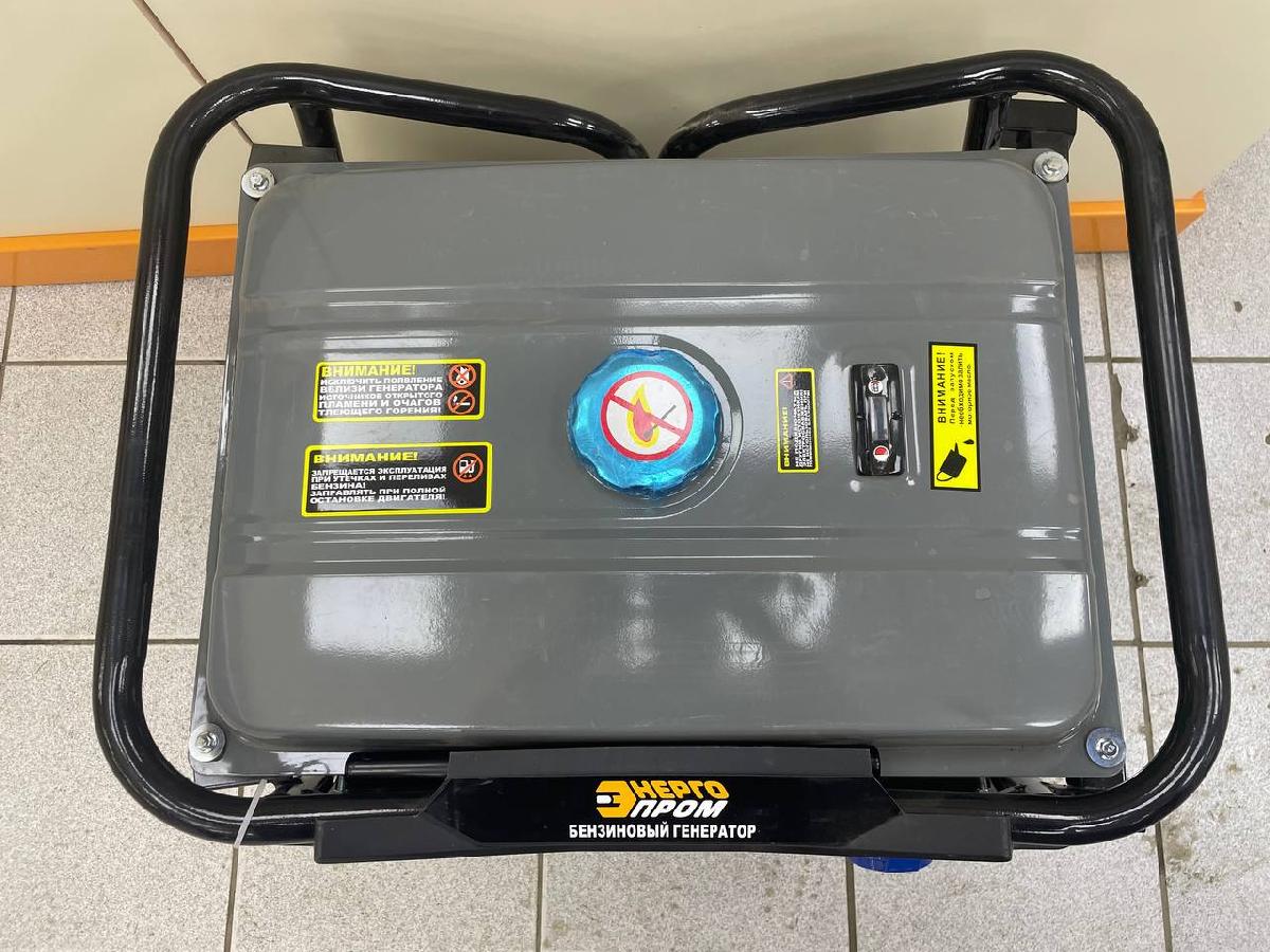 Бензогенератор Энергопром УГБ-6500ТЕ