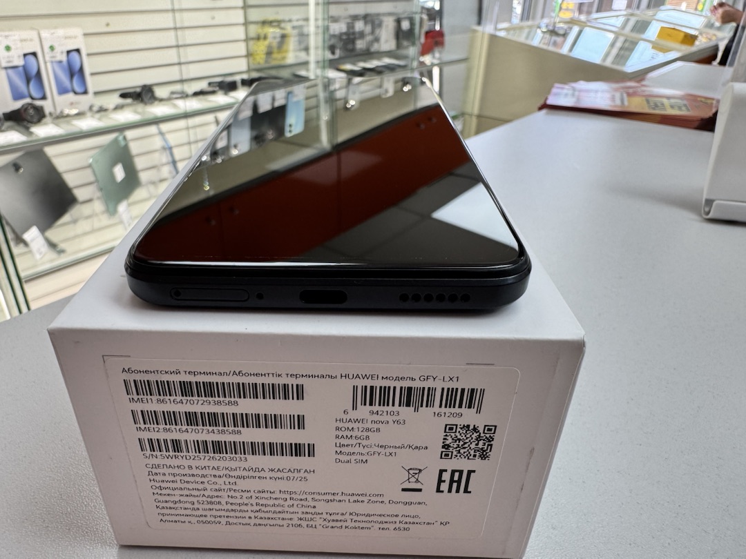 Смартфон Huawei Nova Y63 6/128