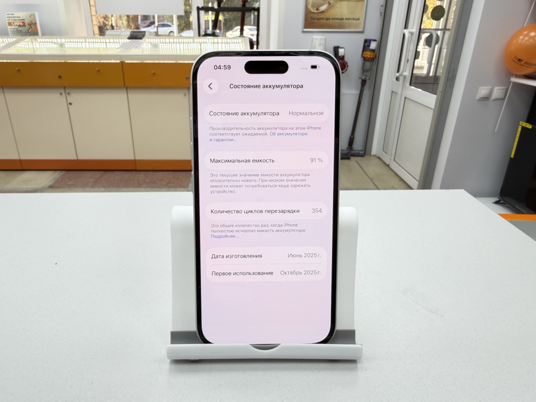 Смартфон Apple Iphone 16 128Gb