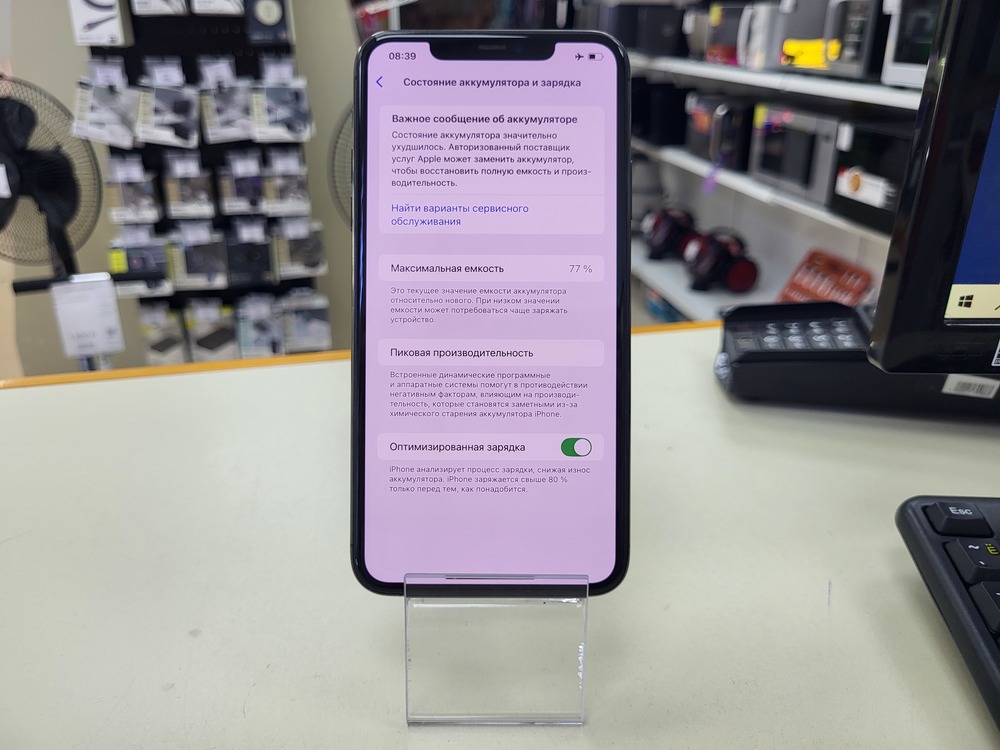 Смартфон Apple IPhone 11 Pro Max 256Gb