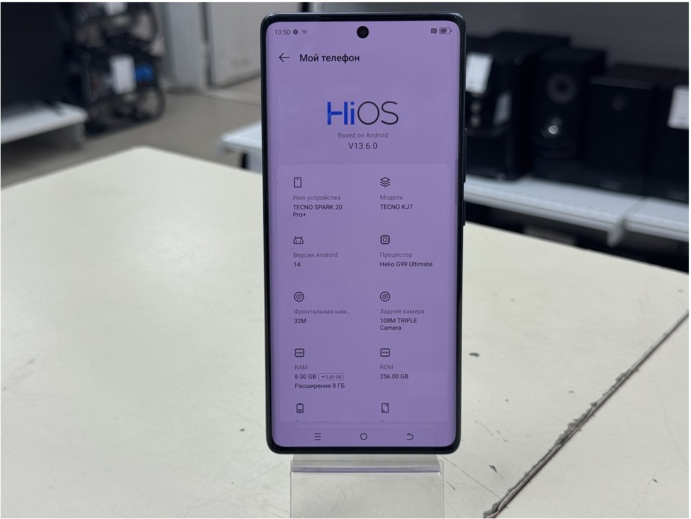 Смартфон Tecno SPARK 20 PRO + 8/256