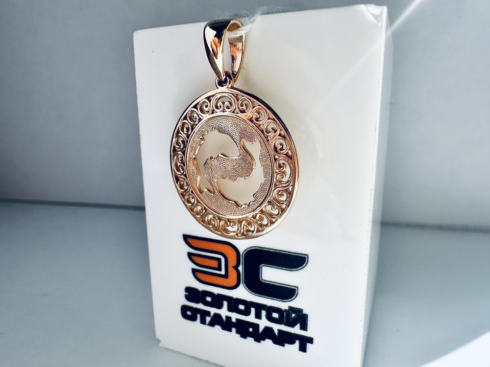 ПОДВЕСКА ЗНАК ЗОДИАКА РЫБЫ Au 585