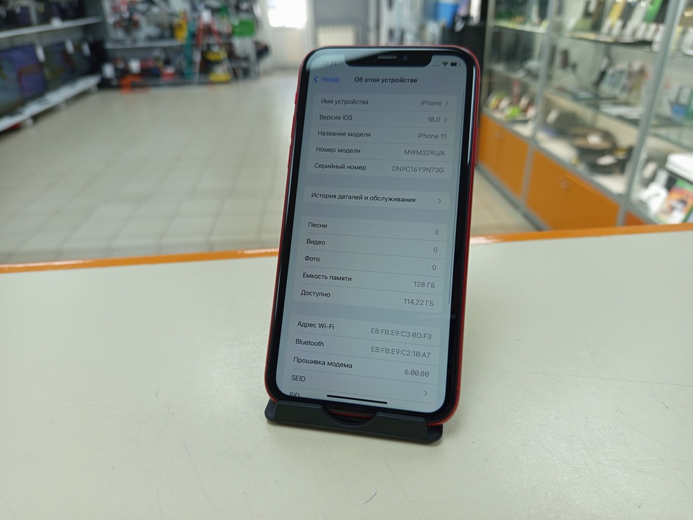 Смартфон Apple iPhone 11 64Gb
