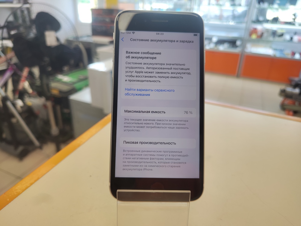 Смартфон Apple iPhone SE 2020 64Gb