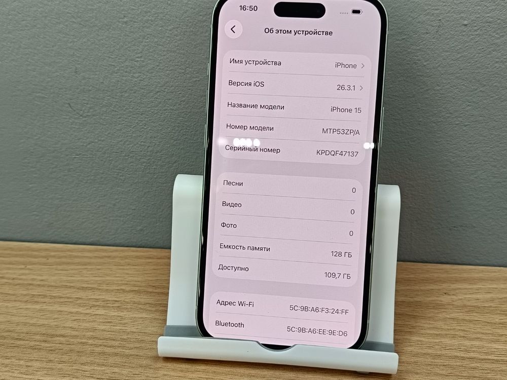 Смартфон Apple Iphone 15 128Gb