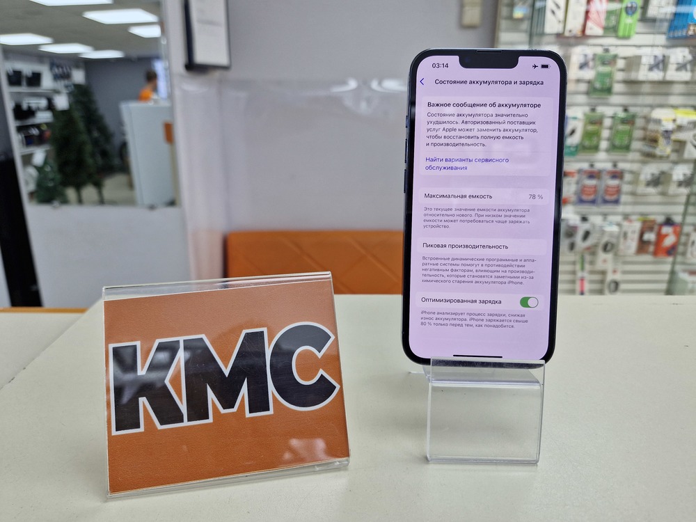 Смартфон Apple iPhone 13 Pro 256Gb