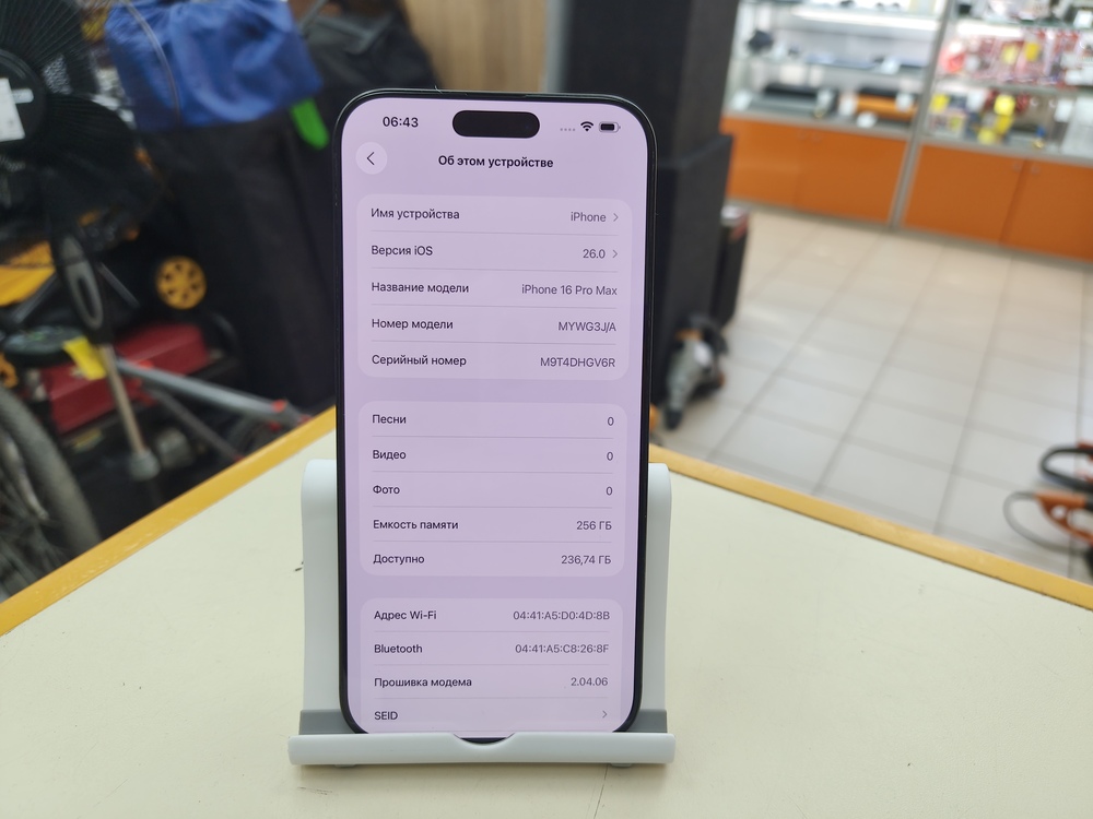 Смартфон Apple Iphone 16 Pro Max 256Gb