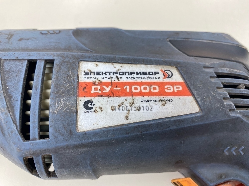 Дрель ударная Электроприбор ДУ-1000ЭР
